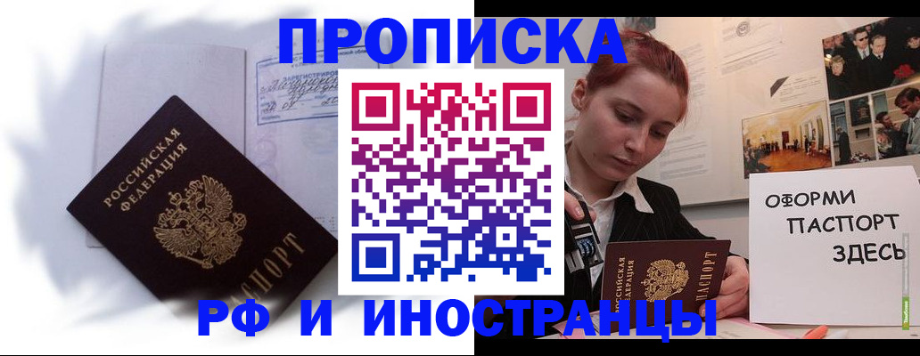 регистрация для дет. сада в Светлогорске