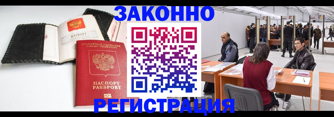 регистрация для школы в Светлогорске